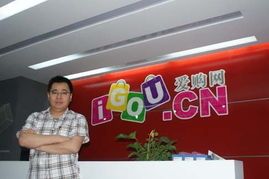 2011年30家最能賺錢的移動互聯公司