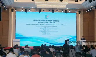 跨境電商潛力巨大，阿里巴巴國(guó)際站助推中小企業(yè)進(jìn)軍東盟市場(chǎng)